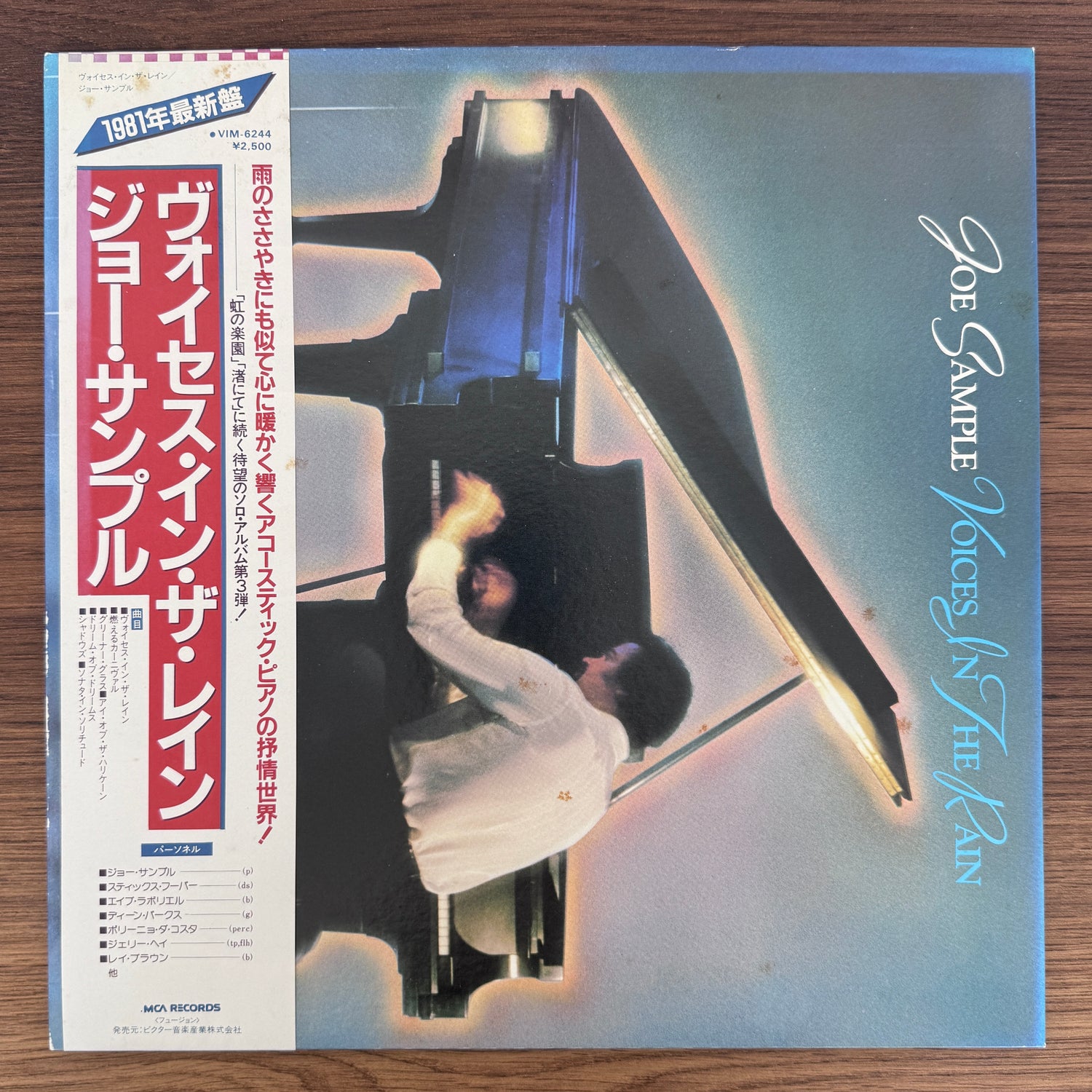 Joe Sample – Voices In The Rain
