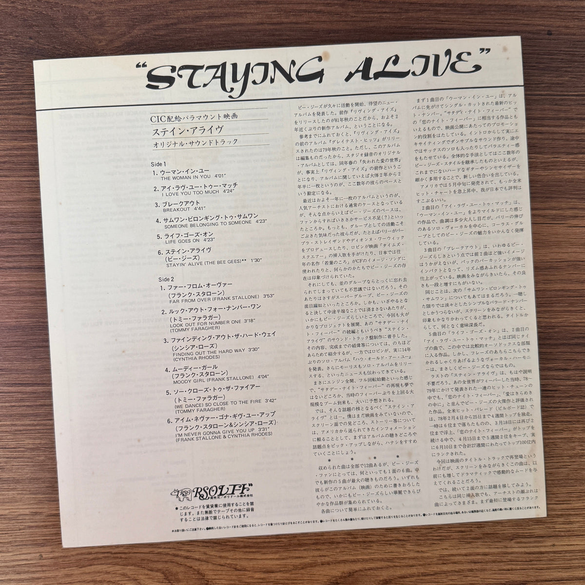 Staying Alive Original Soundtrack Japan Vinyl
