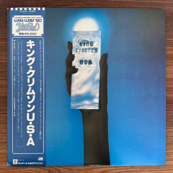 King Crimson – USA