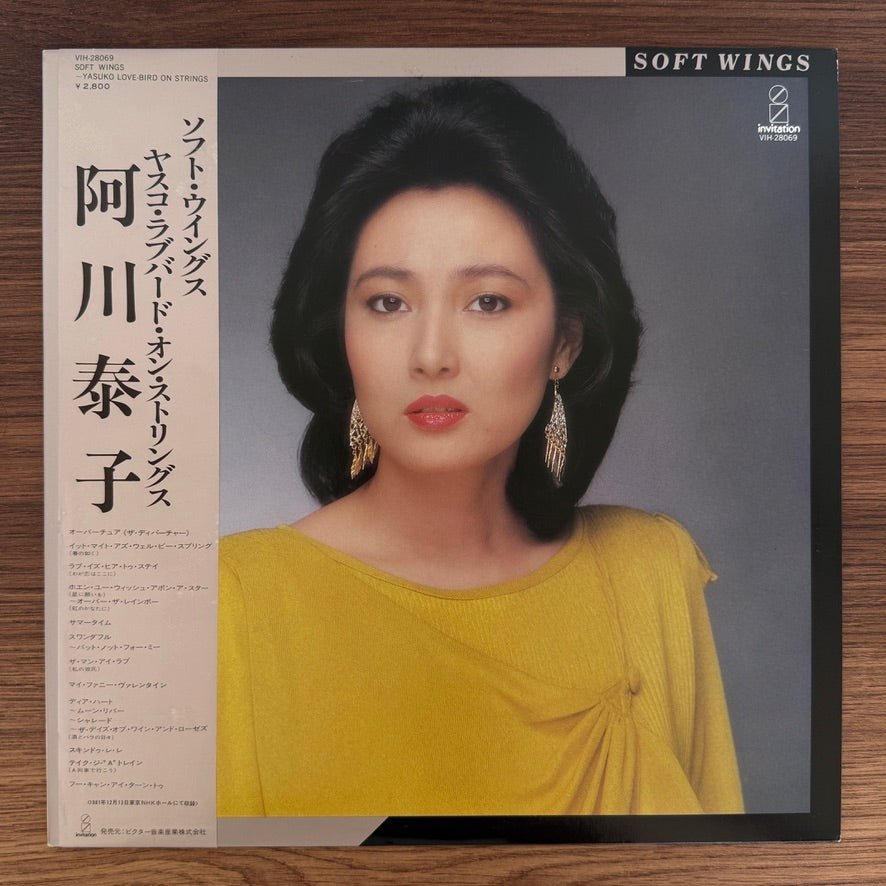 Yasuko, Love-Bird – Soft Wings ~ Yasuko Love-Bird On Strings