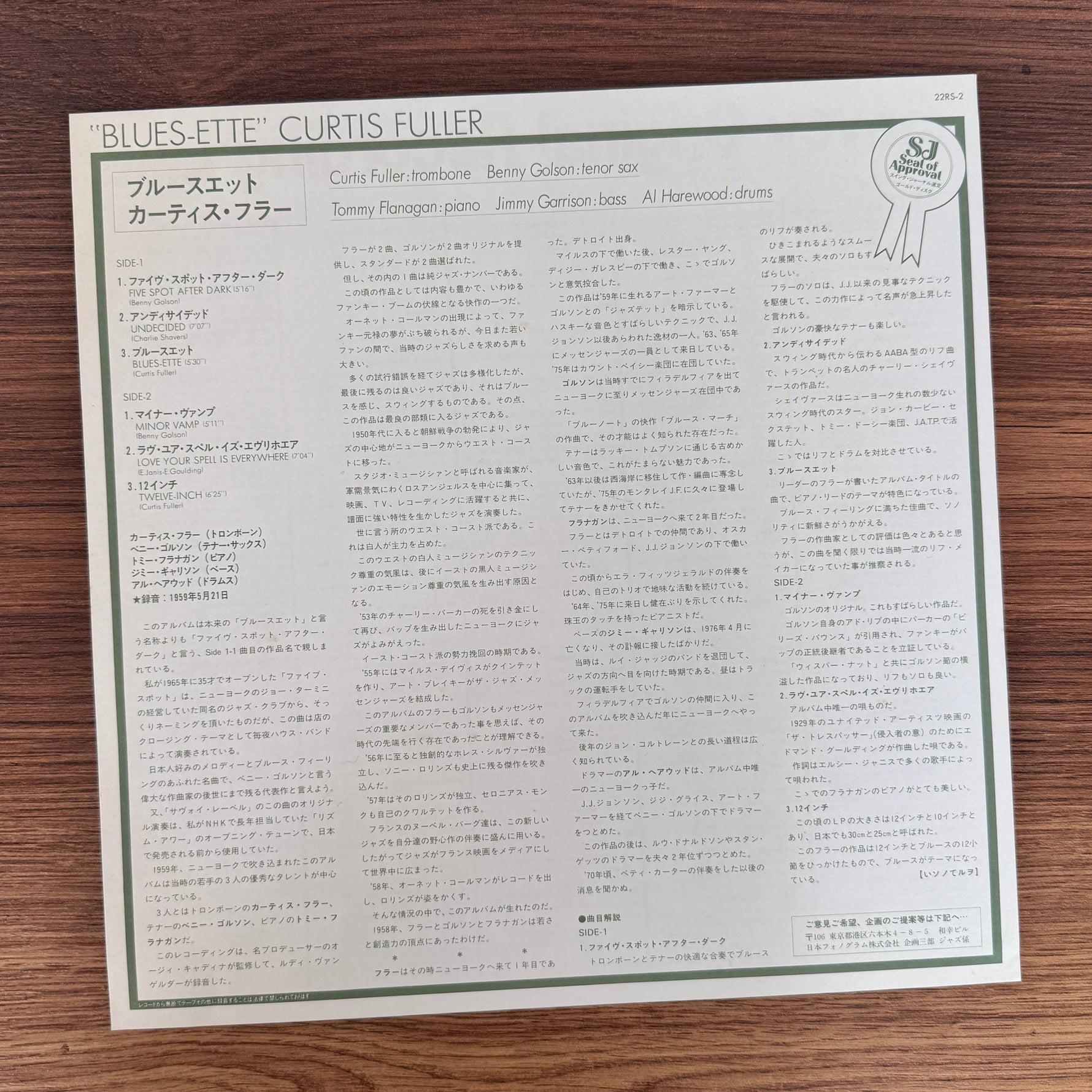 Curtis Fuller's Quintet – Blues-ette Japan Vinyl