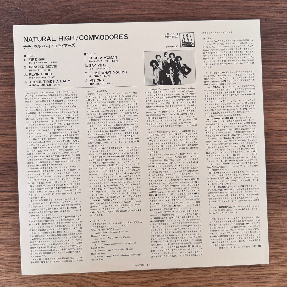 Commodores – Natural High Japan Vinyl