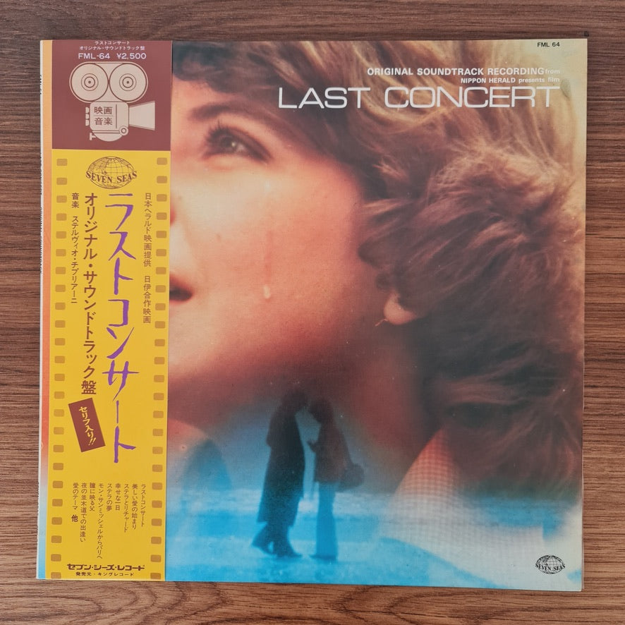 Stelvio Cipriani – Last Concert / Dedicato A Una Stella