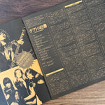 Suzi Quatro – Aggro-Phobia Japan Vinyl