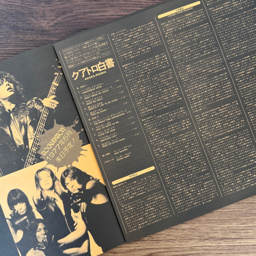 Suzi Quatro – Aggro-Phobia Japan Vinyl
