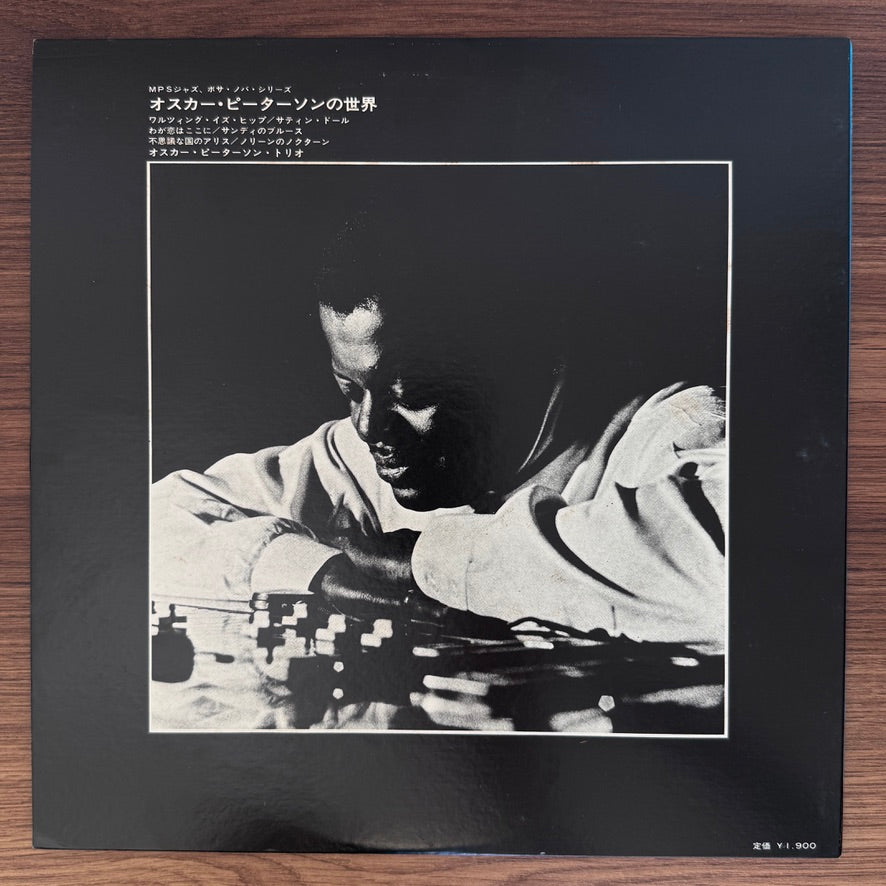 Oscar Peterson Trio – The Way I Really Play