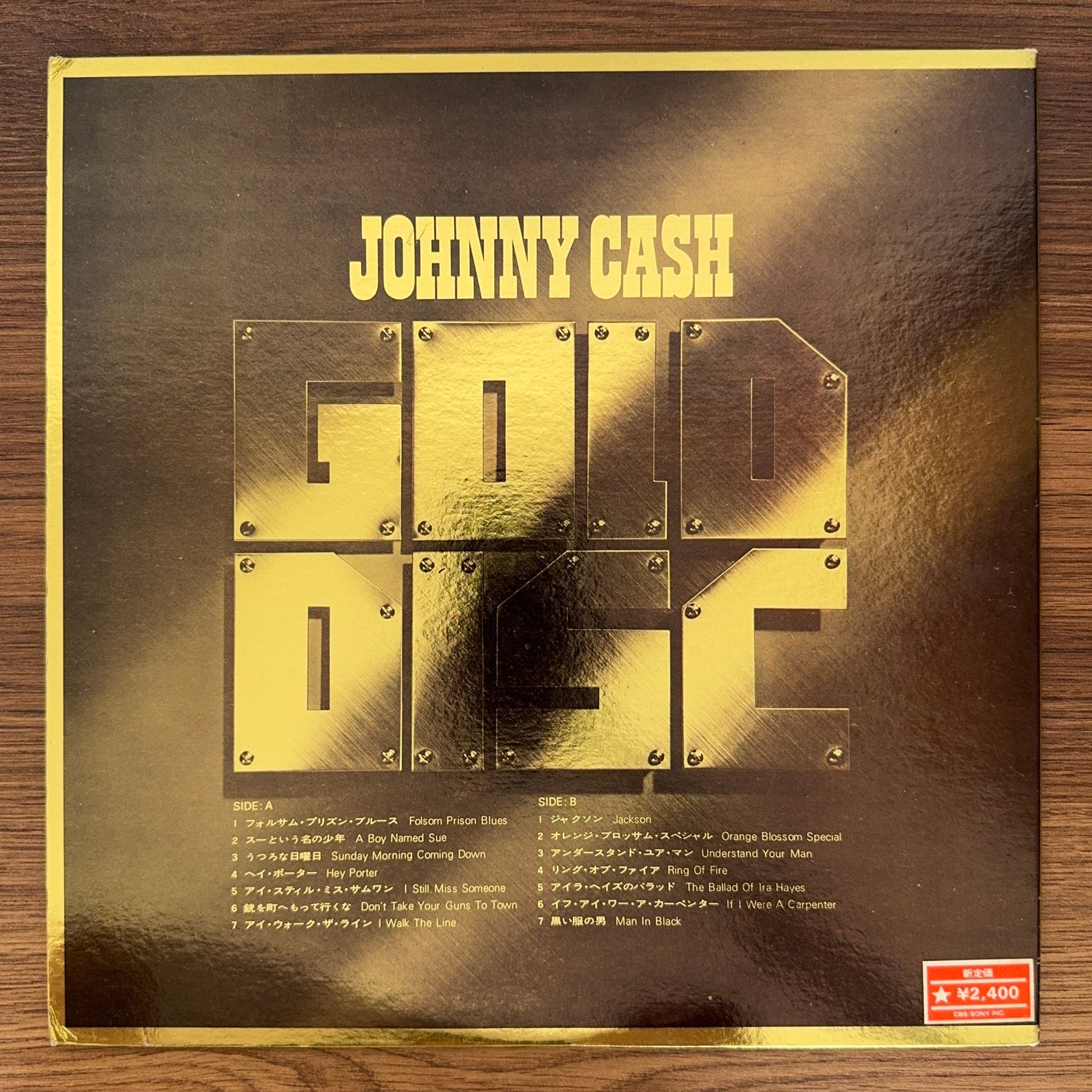 Johnny Cash – Johnny Cash
