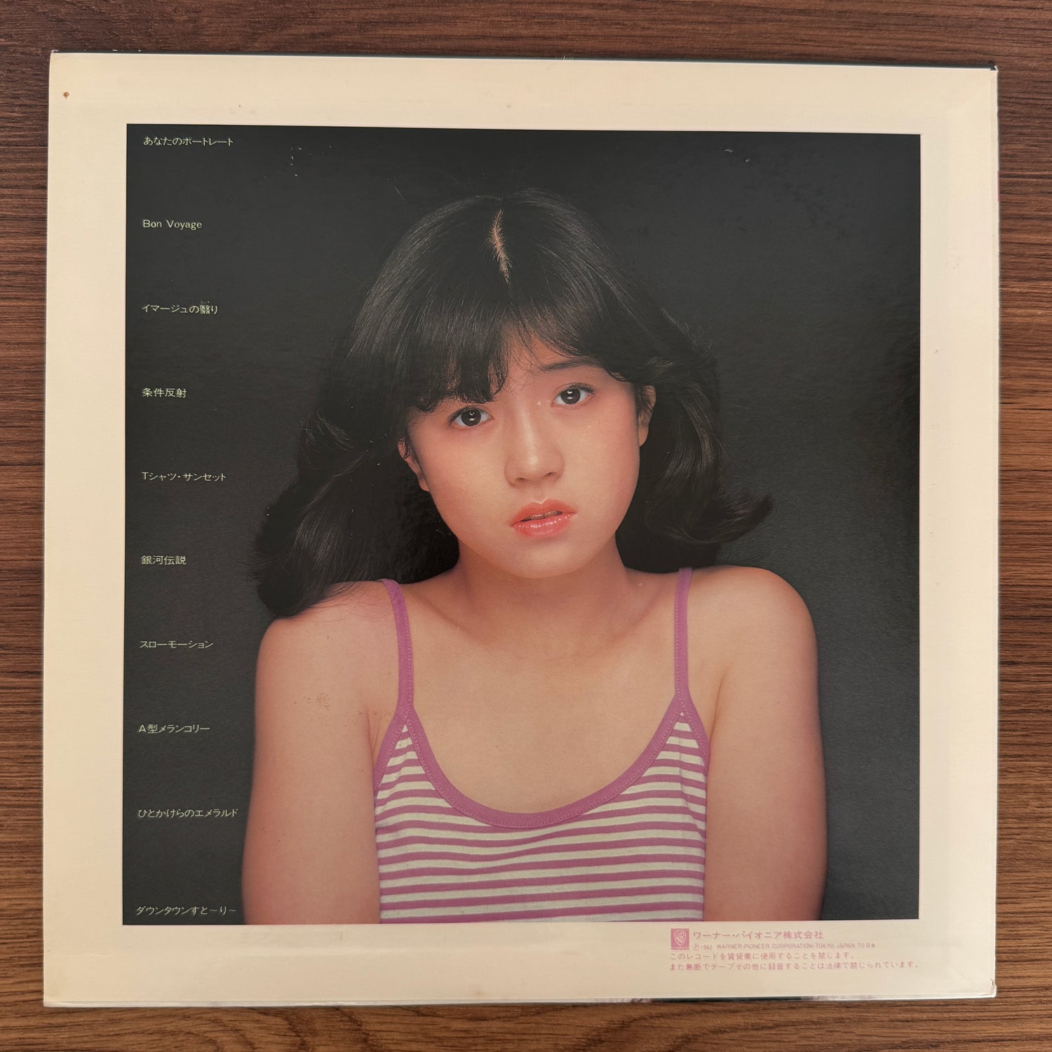 Akina Nakamori – Prologue