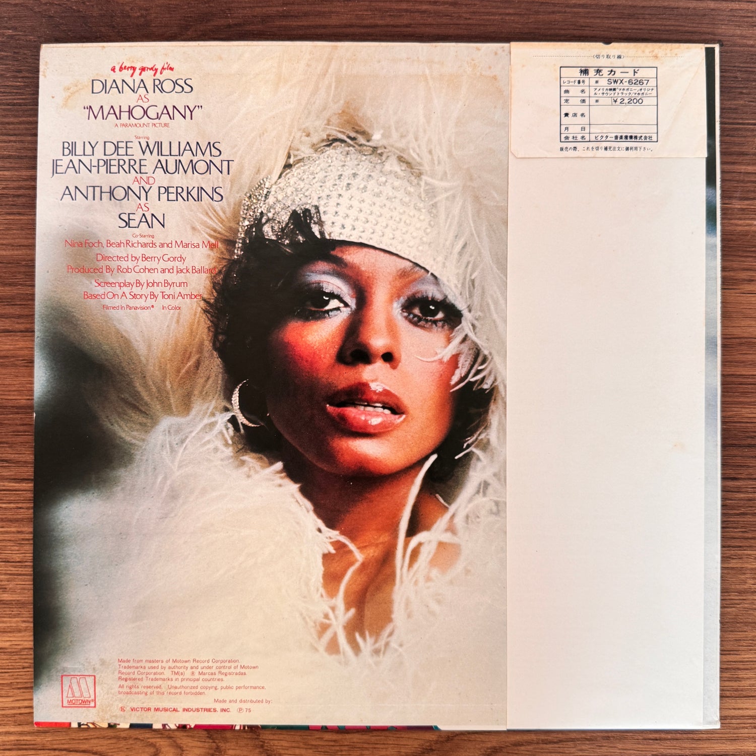 Michael Masser – The Original Soundtrack Of Mahogany