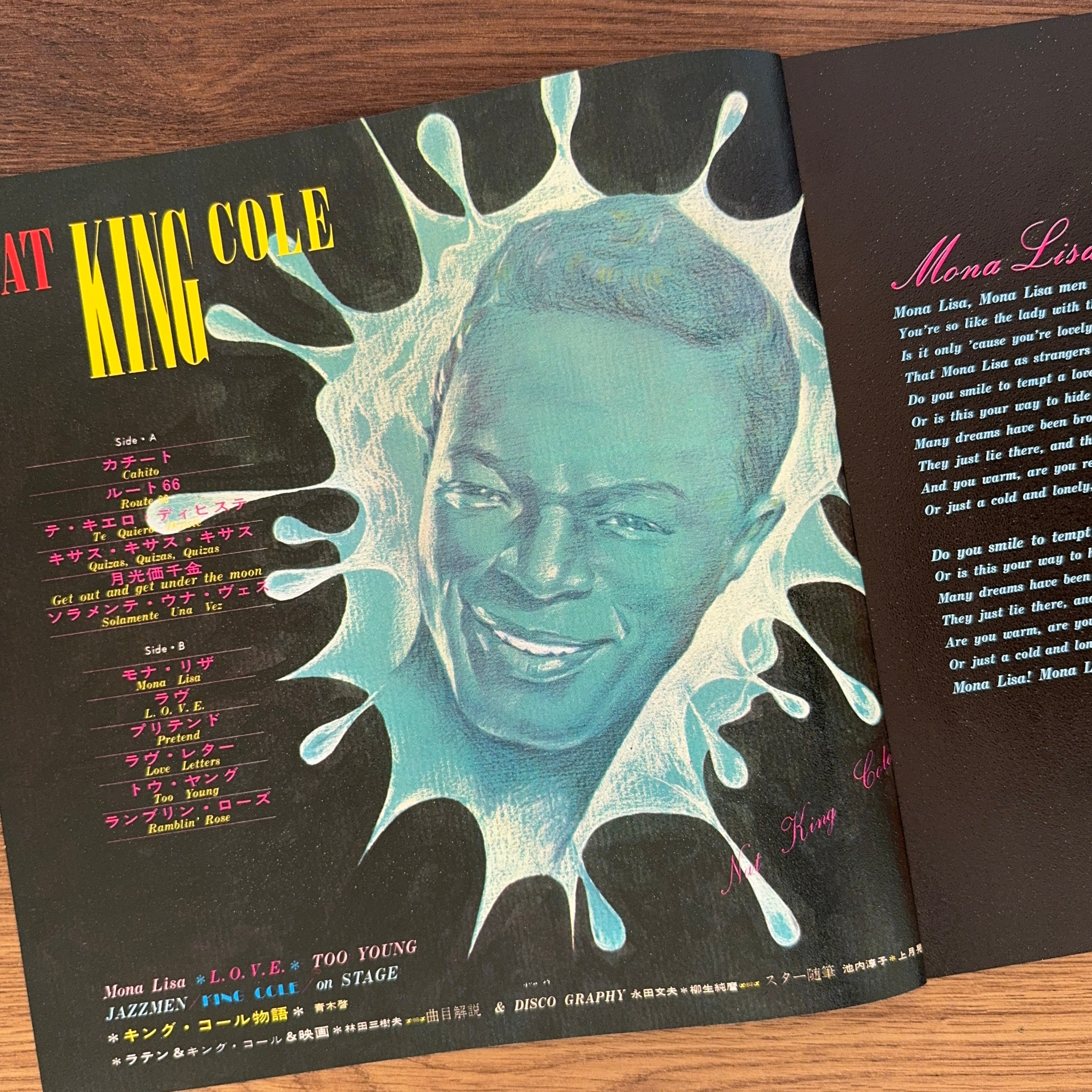 Nat King Cole – Deluxe In Nat King Cole – Only Japan Vinyl