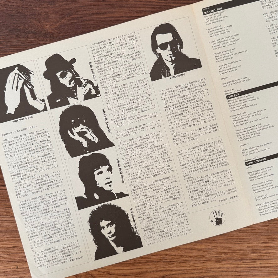 The J. Geils Band – Love Stinks Japan Vinyl