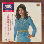 Akiko Masuda – All Enka No.3: A Woman’s Heart Japan Vinyl