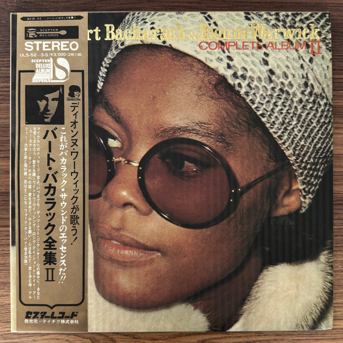 Burt Bacharach, Dionne Warwick – Complete Album II (Vol. 3 & Vol. 4) Japan Vinyl