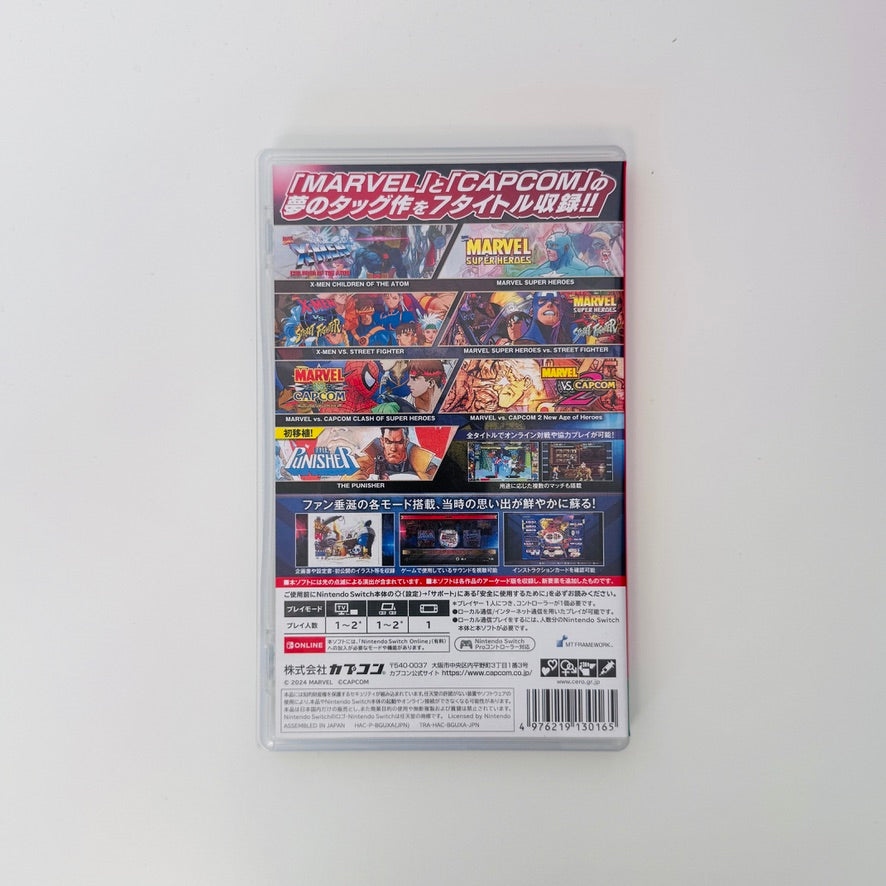 Marvel Vs. Capcom Fighting Collection: Arcade Classics | Nintendo Switch