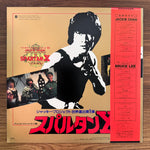 Kirth Morrison – Spartan X Japan Vinyl