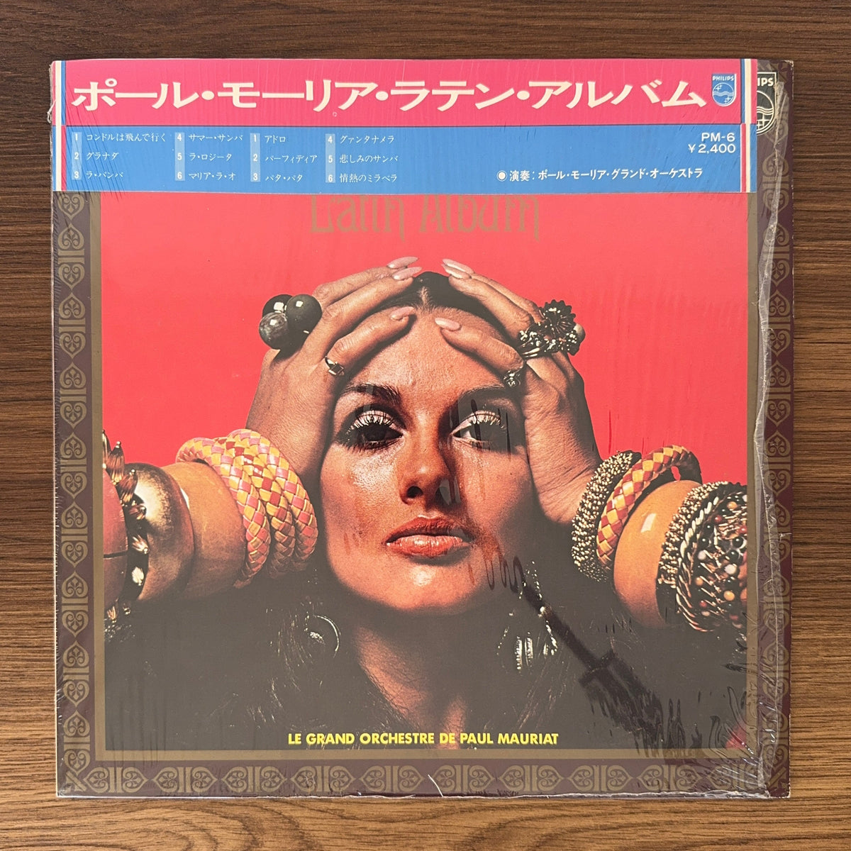 Paul Mauriat – Latin Album Japan Vinyl