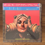 Paul Mauriat – Latin Album Japan Vinyl
