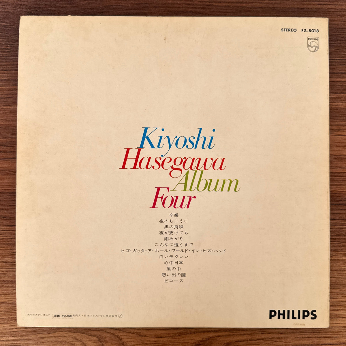 Kiyoshi Hasegawa – Album Four Japan Vinyl