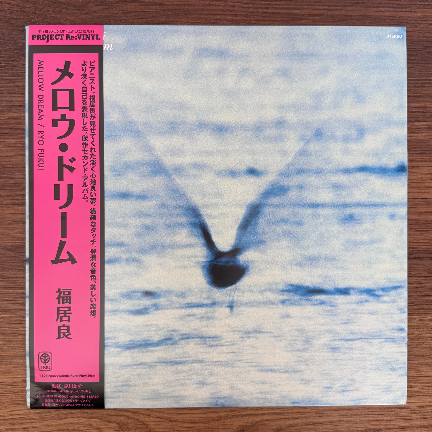 Ryo Fukui – Mellow Dream