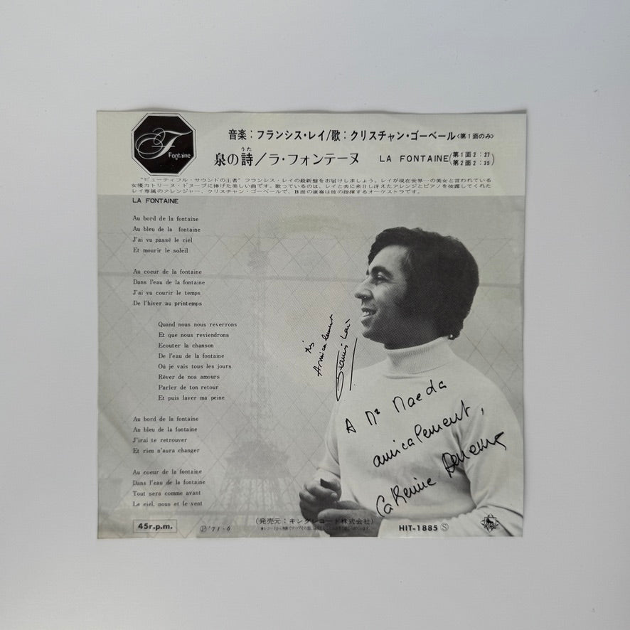 Christian Gaubert Et Son Orchestre – La Fontaine