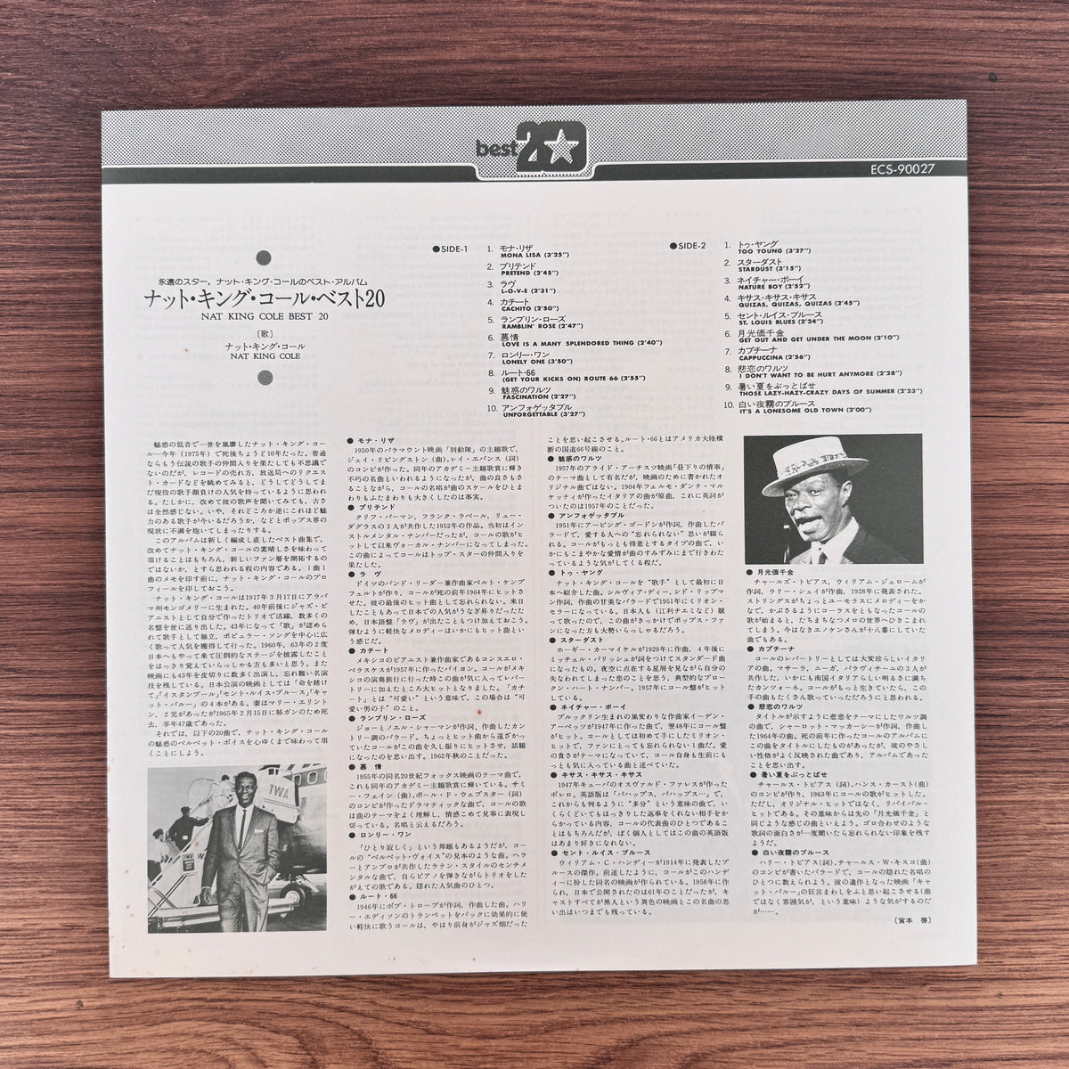 Nat King Cole – Best 20 Japan Vinyl