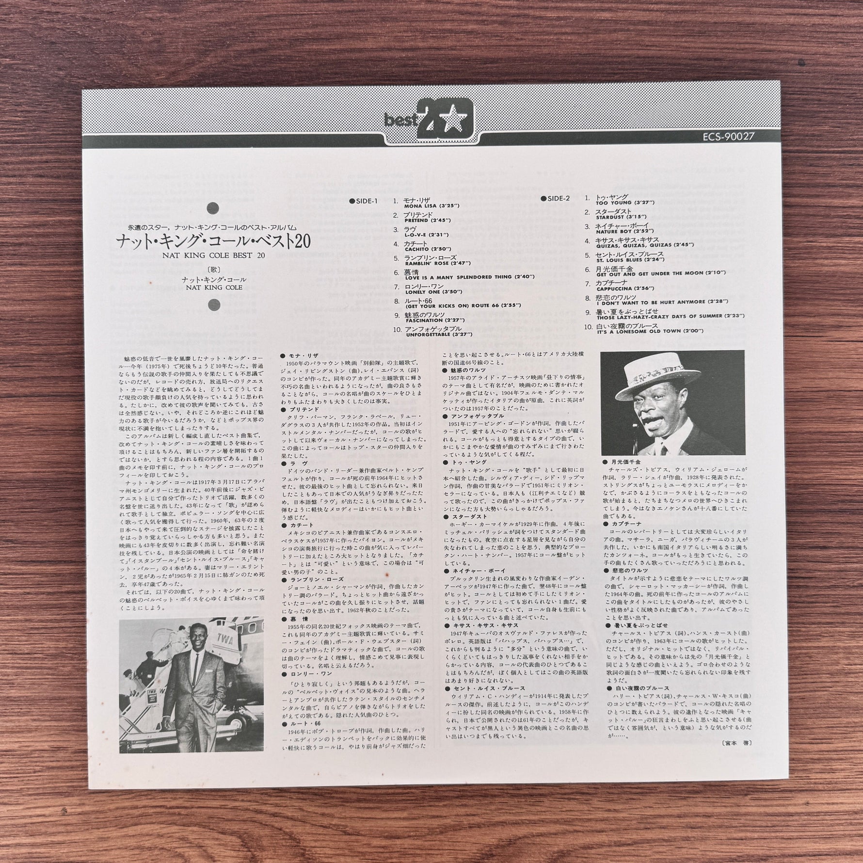 Nat King Cole – Best 20 Japan Vinyl