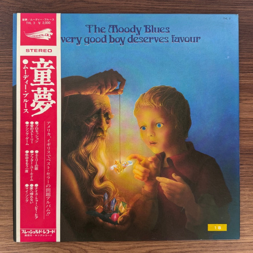 The Moody Blues – Every Good Boy Deserves Favour