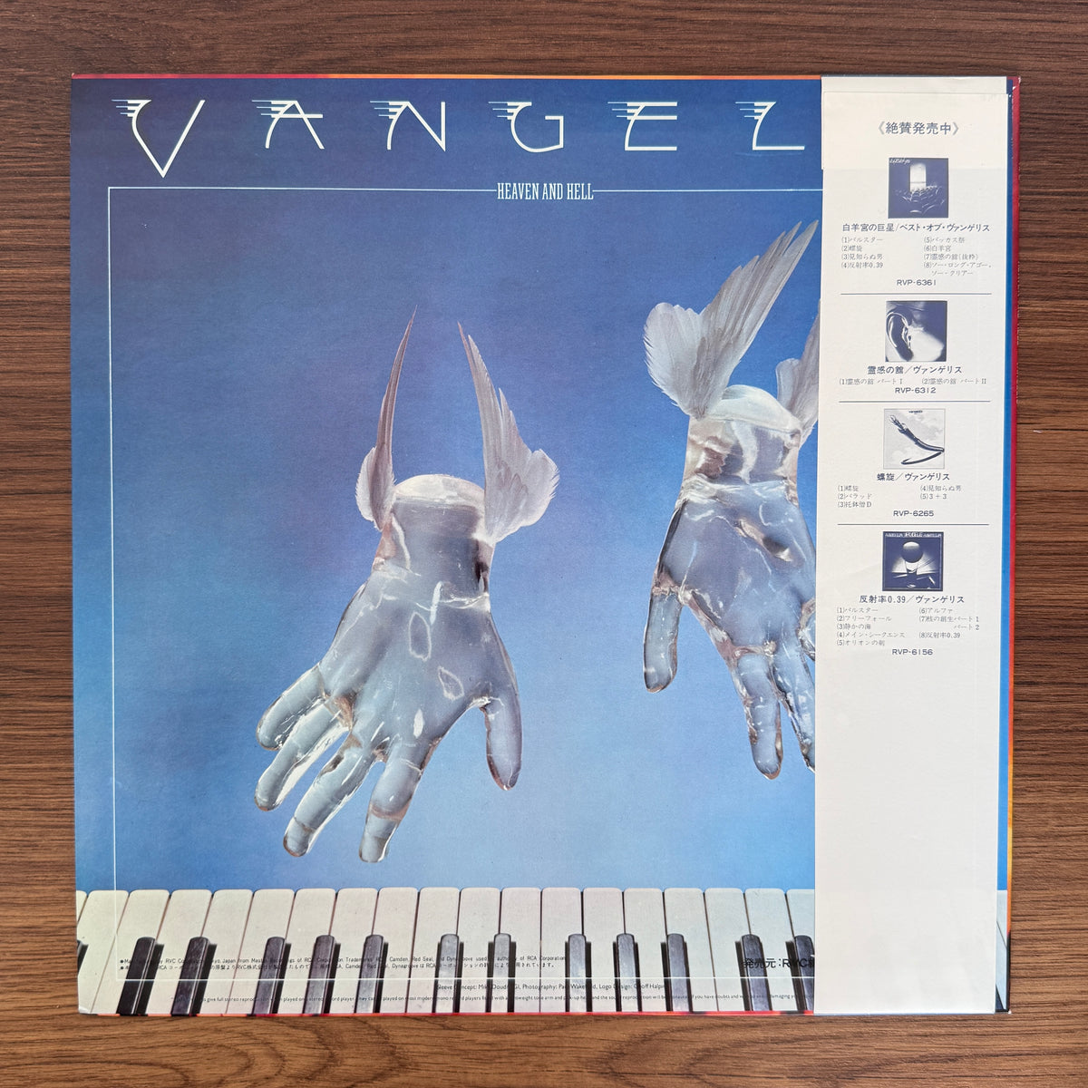 Vangelis – Heaven And Hell
