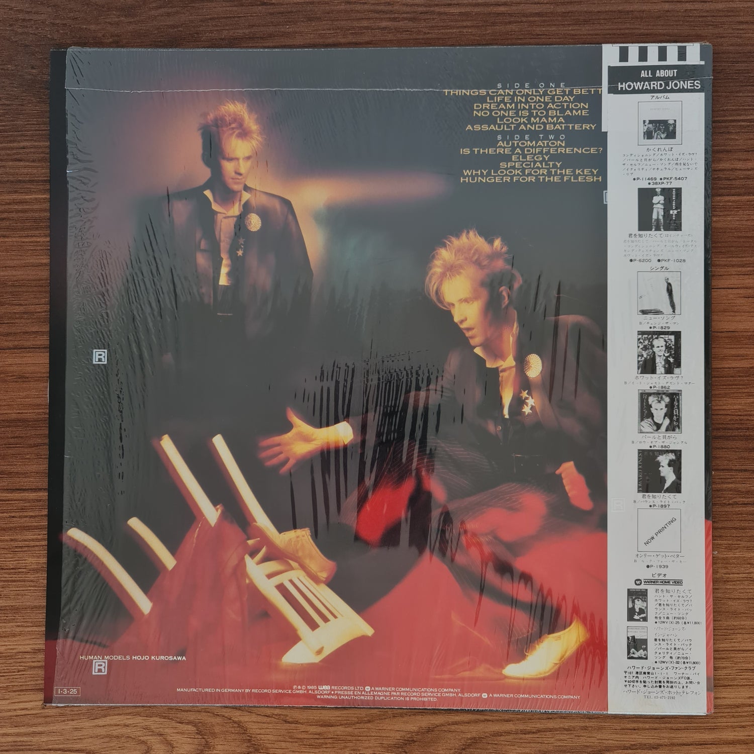 Howard Jones – Dream Into Action