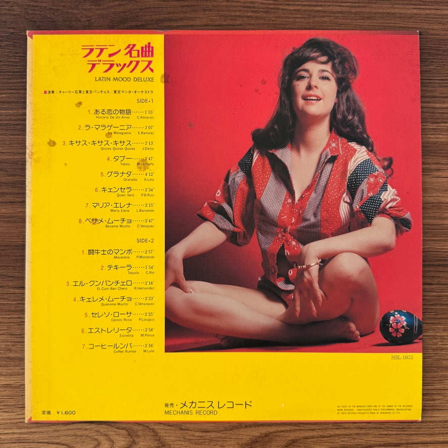 Charlie Ishiguro & Tokyo Mambo Orchestra – Latin Mood Deluxe Japan Vinyl