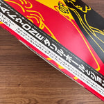 Daryl Hall John Oates – Rock 'N Soul Part 1 Japan Vinyl