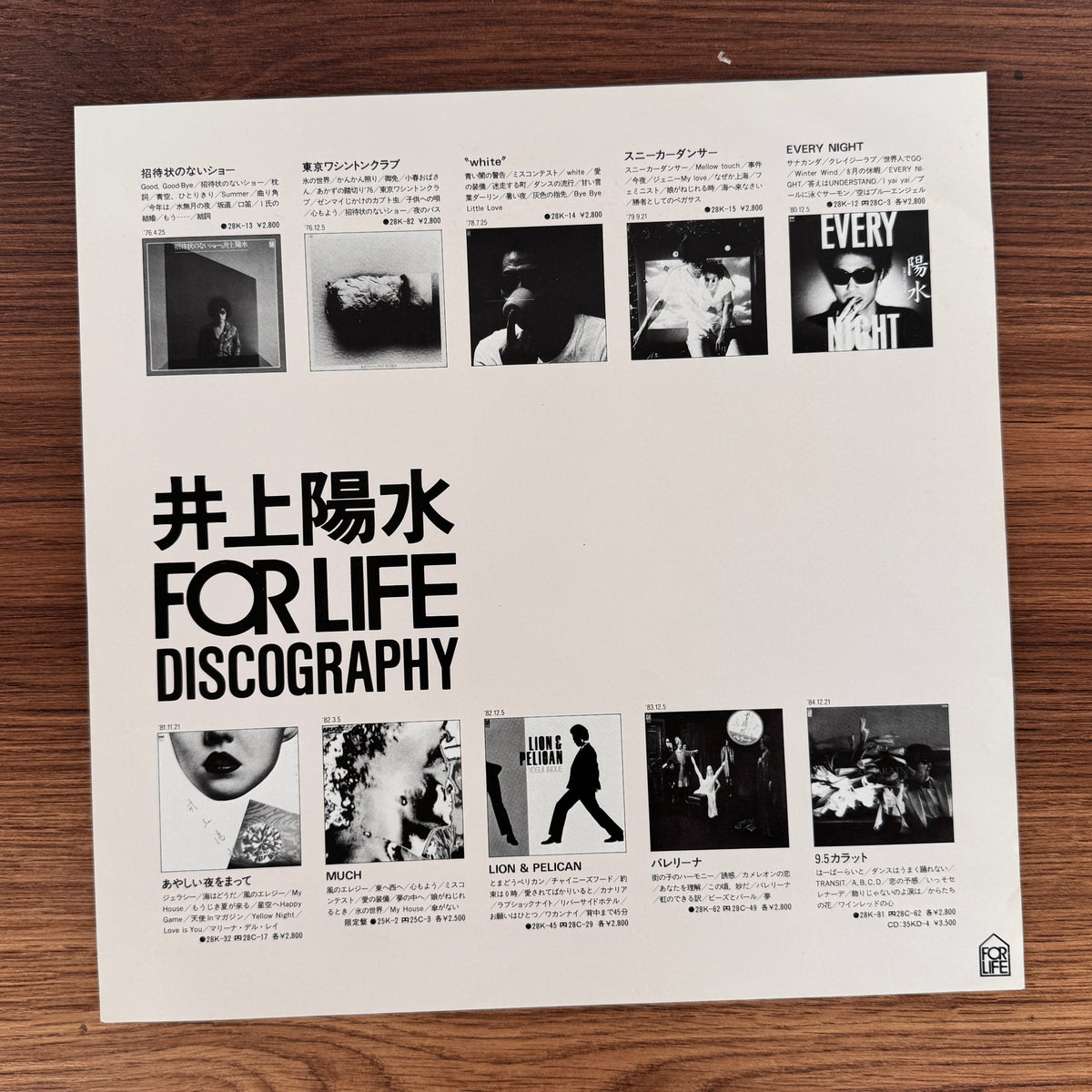 Yosui Inoue – Ordinary Japan Vinyl