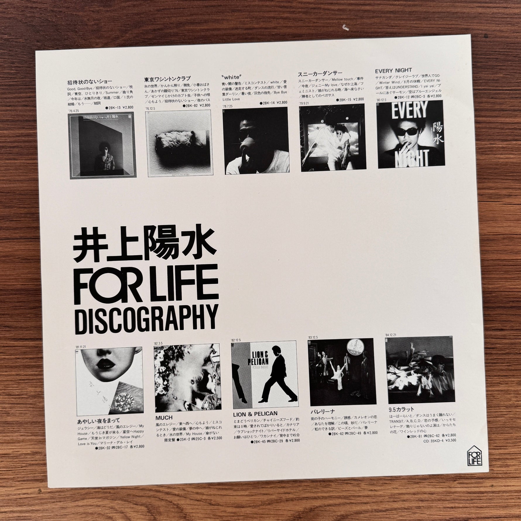 Yosui Inoue – Ordinary Japan Vinyl