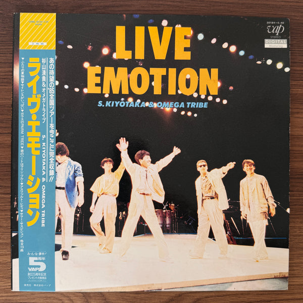 S. Kiyotaka & Omega Tribe – Live Emotion