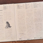 Simon & Garfunkel – All About Simon & Garfunkel Japan Vinyl