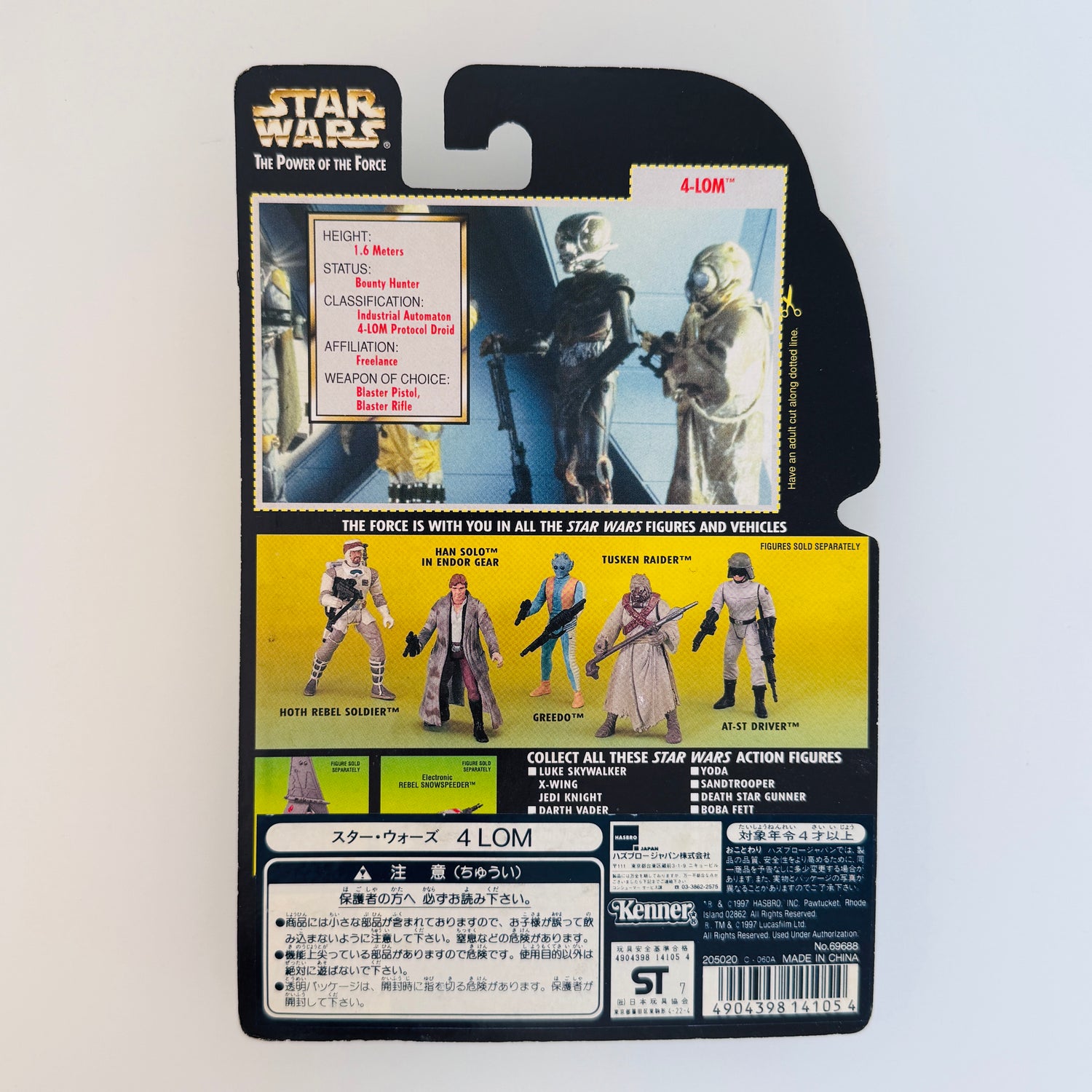 4-LOM Figure | Star Wars The Power of the Force