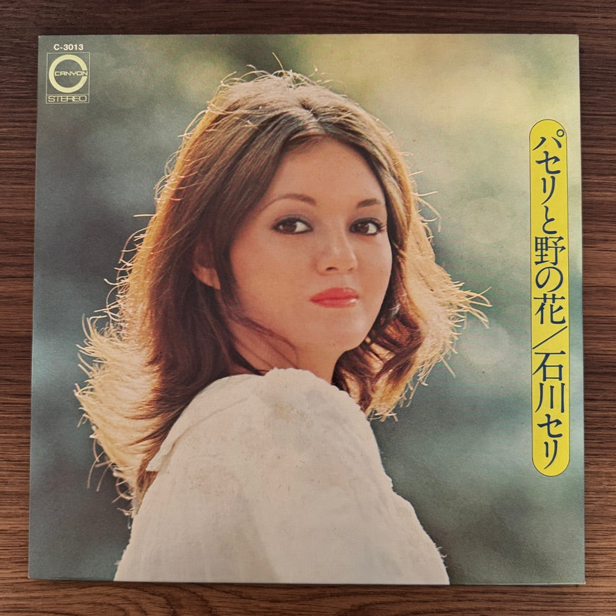 Seri Ishikawa – Paseri to No no Hana
