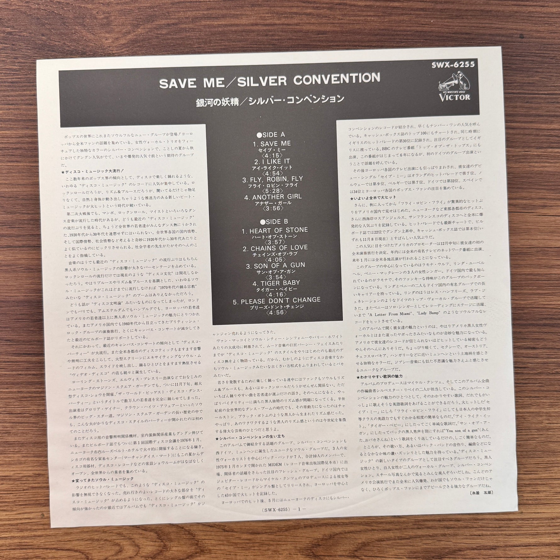 Silver Convention – Save Me Only Japan Vinyl