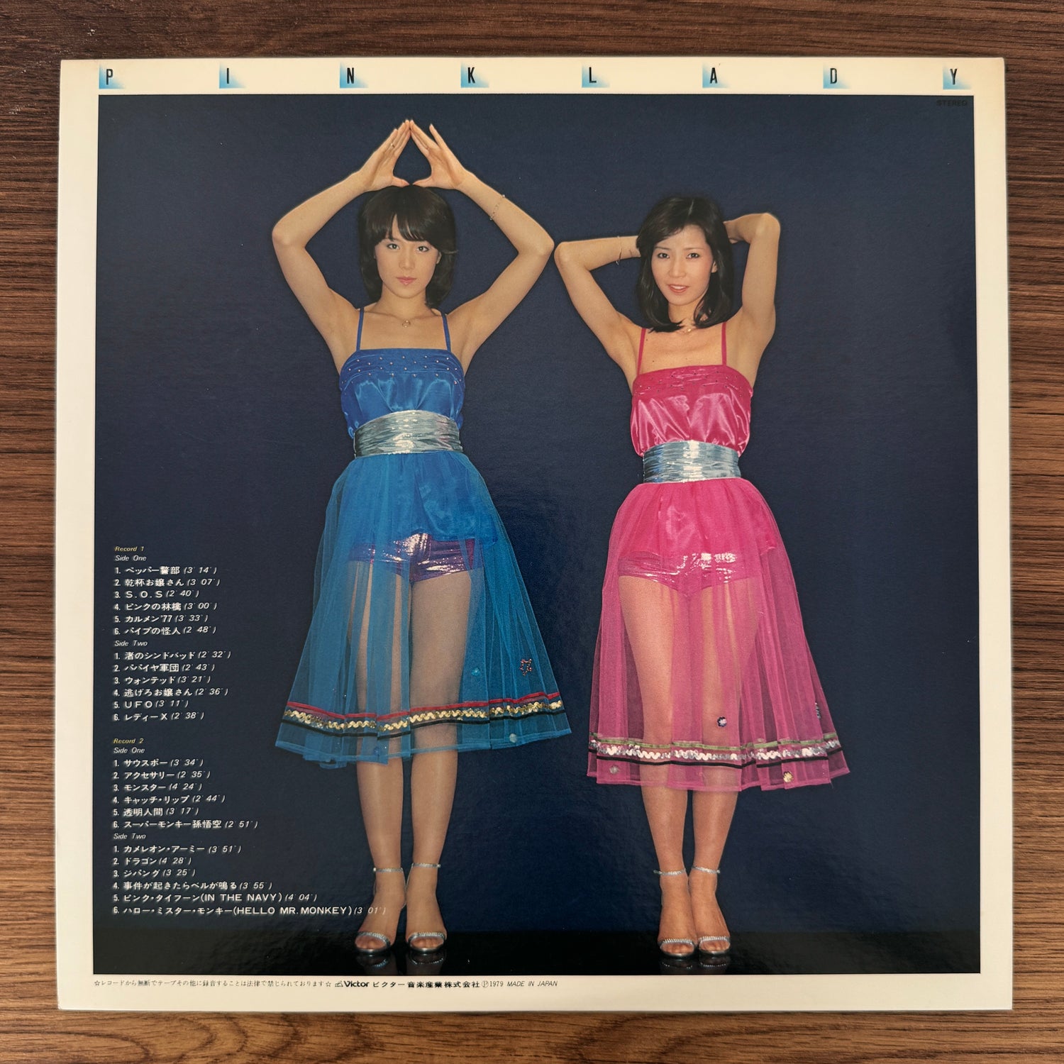 Pink Lady – UFO Japan Vinyl