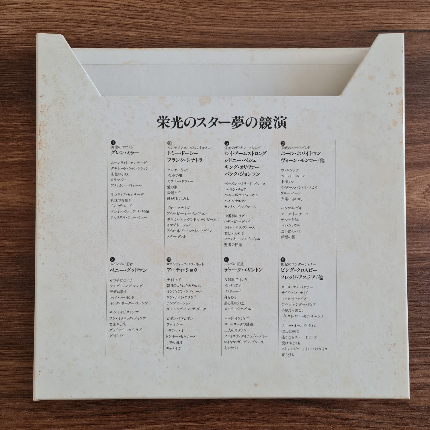 The Grand Festival Of The Glorious Stars (BoxSet)