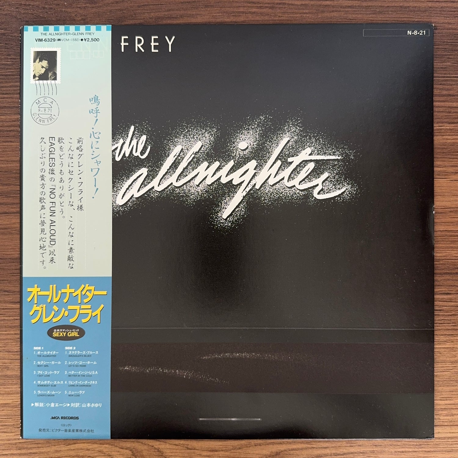 Glenn Frey – The Allnighter