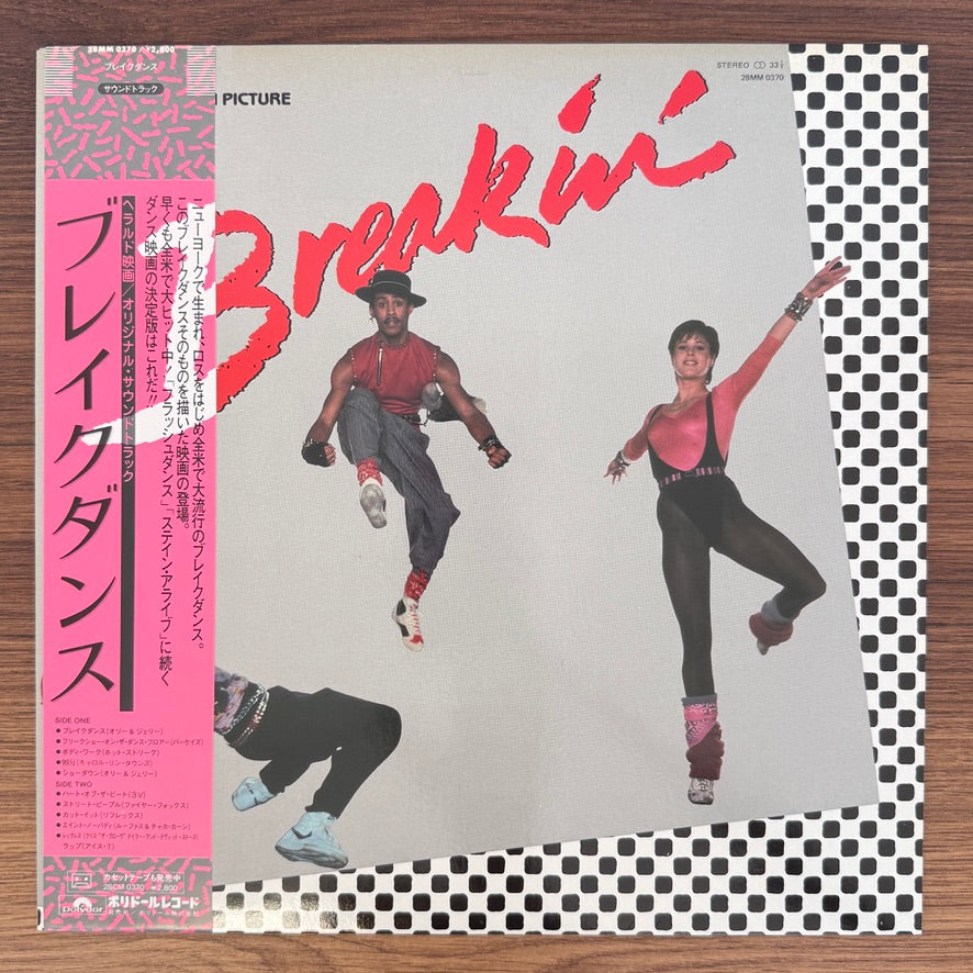 Breakin' Original Soundtrack