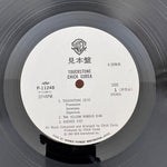 Chick Corea – Touchstone Japan Vinyl