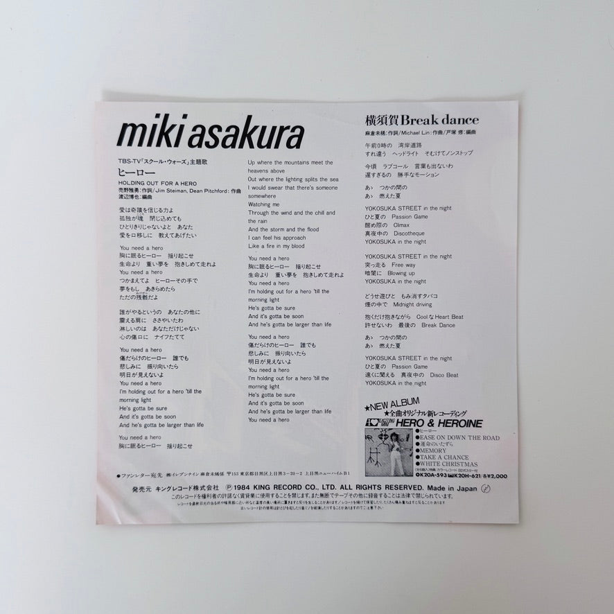 Miki Asakura – Holding Out For A Hero / Break Dance