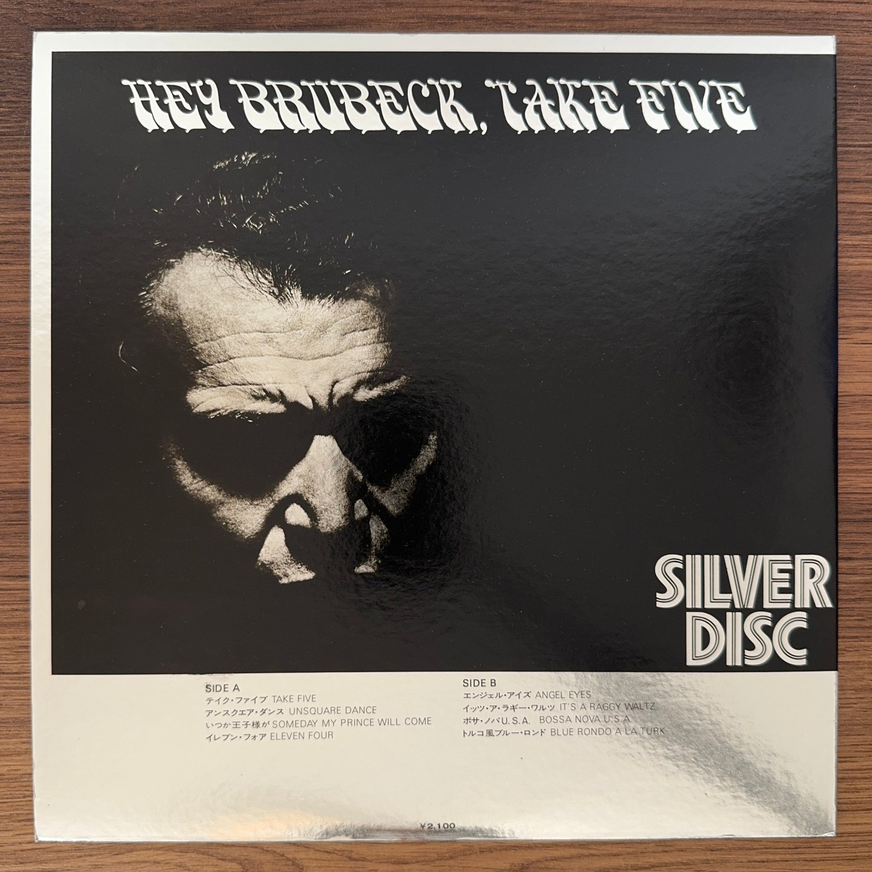 The Dave Brubeck Quartet – Hey Brubeck, Take Five Japan Vinyl