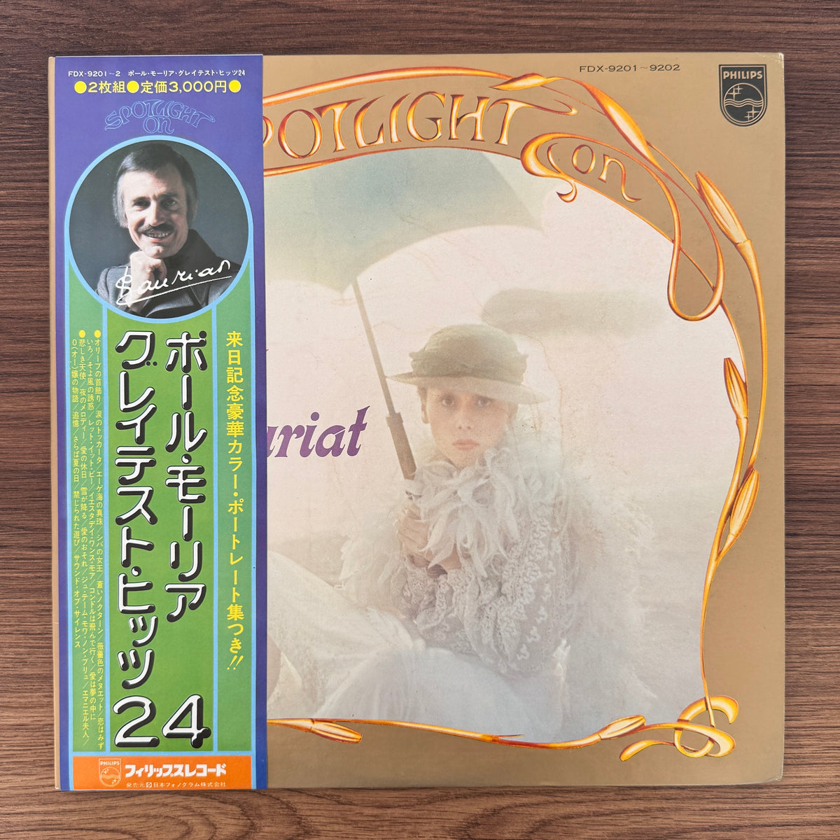 Paul Mauriat – Spotlight On Paul Mauriat Japan Vinyl