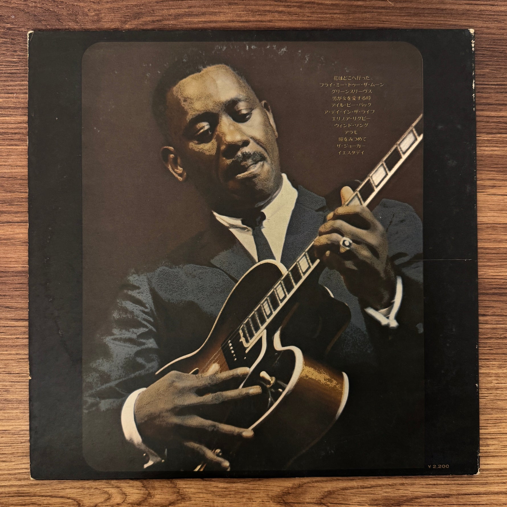 Wes Montgomery – Golden Prize Only Japan Vinyl