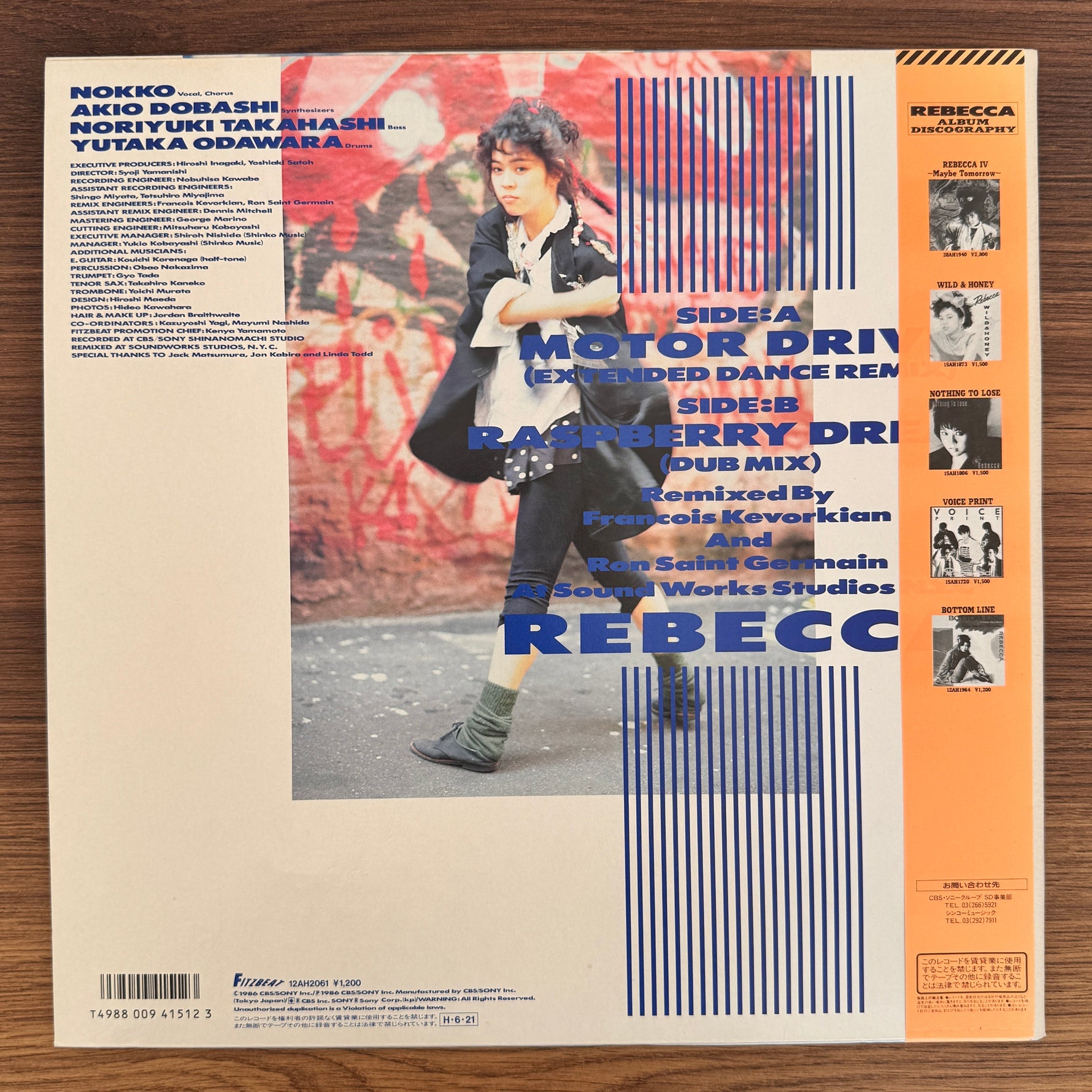 Rebecca – Motor Drive / Raspberry Dream Japan Vinyl