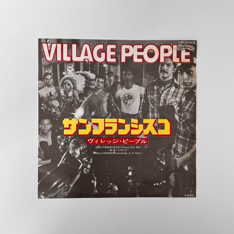 Village People – San Francisco (You've Got Me) / Hollywood (Everybody Is A Star) Japan Vinyl