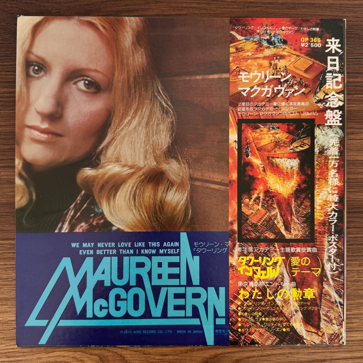 Maureen McGovern – We May Never Love Like This Again / Even Better Than I Know Myself Japan Vinyl